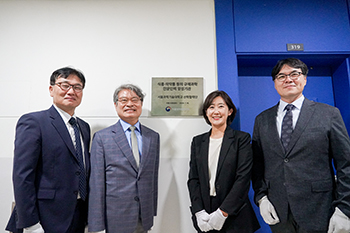 산학협력단, ‘규제과학 전문인력 양성기관(식품원료)’ 지정